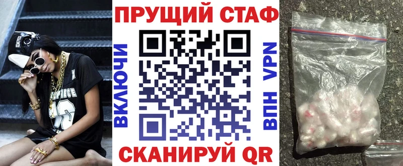 Бошки Шишки Приморск