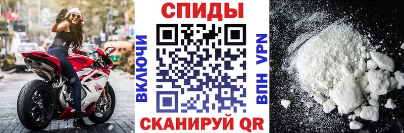купить наркоту  Приморск  Амфетамин 97% 