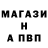 БУТИРАТ GHB SyTok