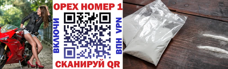 Cocaine FishScale магазин продажи наркотиков Приморск