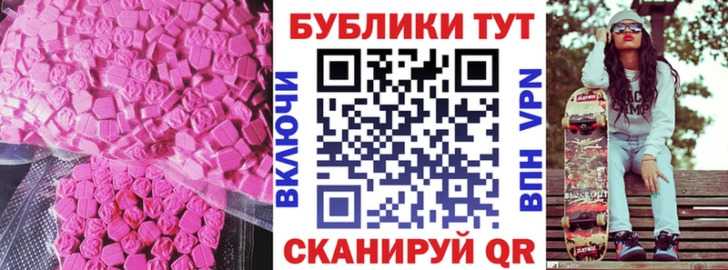где продают   Приморск  Ecstasy диски 