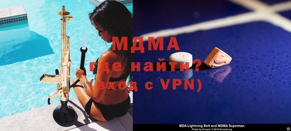 марки nbome Алексин