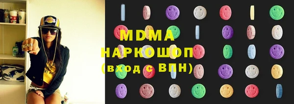 марки nbome Алексин