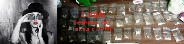 MDMA Рославль