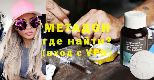 марки nbome Алексин
