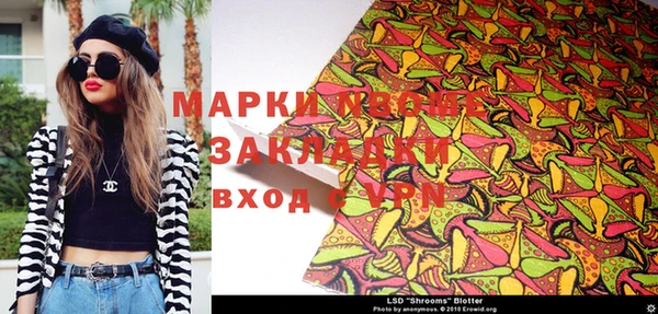 прущие грибы Алексеевка