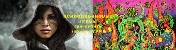 марки nbome Алексин