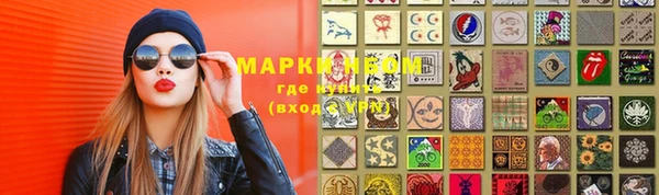 марки nbome Алексин