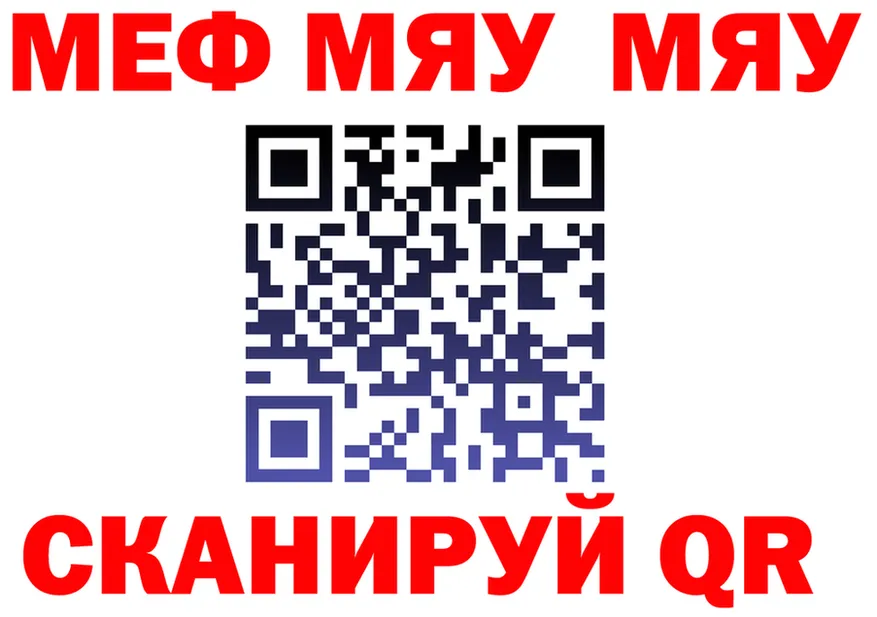 ТГК концентрат ТОР маркетплейс MEGA Приморск