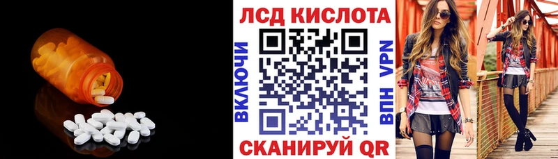 Лсд 25 экстази кислота  Приморск 