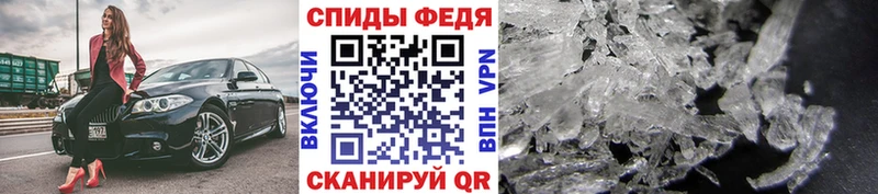 Метамфетамин мет  Приморск 