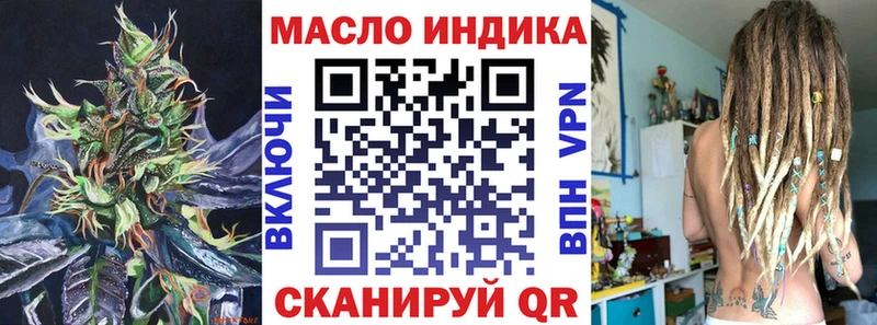 сколько стоит  Приморск  Дистиллят ТГК жижа 