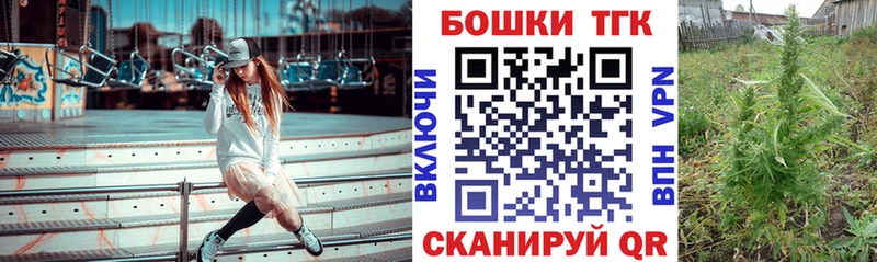 гидра вход  Приморск  Канабис марихуана 